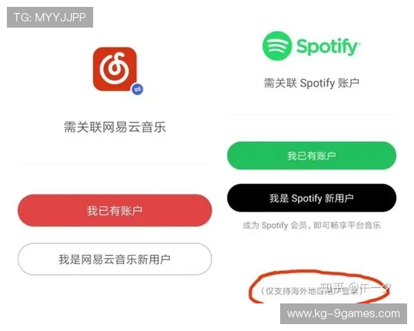 网易云音乐打游戏时如何快速暂停音乐的快捷键设置方法详解